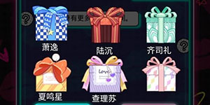 光与夜之恋知心遂愿答案一览