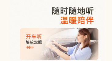 喜马拉雅怎么取消自动续费会员