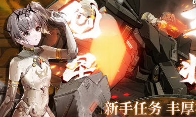 战双帕弥什如何触发宿舍事件