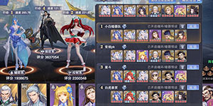 斗罗大陆魂师对决皇室来信选什么