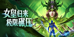 斗罗大陆魂师对决sp千仞雪什么时候返场