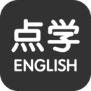 点学英语app
