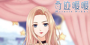 奇迹暖暖2023奇迹大陆知识问答答案一览