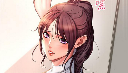 严选漫画阅读页面免费入口