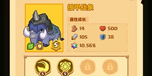 疯狂骑士团2023最强宠物一览