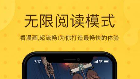 北北北砂漫画在哪可以看