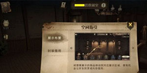 哈利波特魔法觉醒2023收藏室在哪