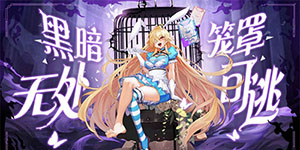 光明冒险2023礼包码一览