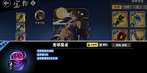 2023忍者必须死3宝物排行一览