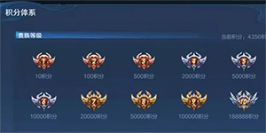 王者荣耀v10账号多少钱