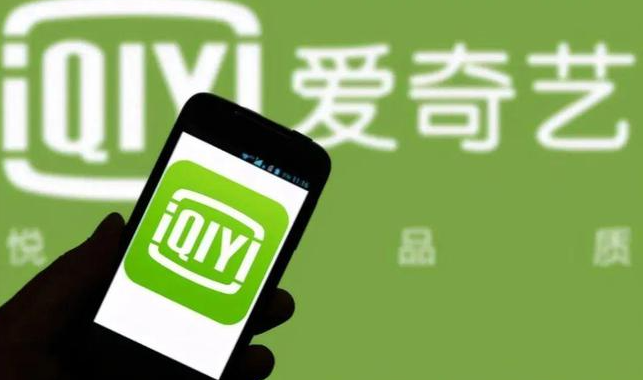 爱奇艺会员哪里买便宜