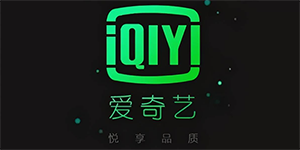 2023爱奇艺会员福利活动有哪些