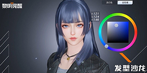 黎明觉醒生机捏脸代码一览