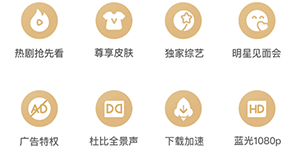 爱奇艺星钻会员哪里买便宜