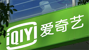 2023爱奇艺学生会员活动一览