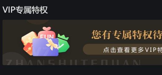 爱奇艺黄金会员便宜教程