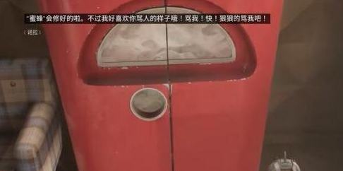 抖音上变态冰箱是什么梗