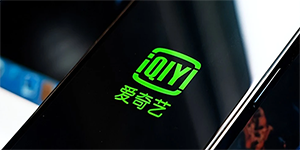 2023爱奇艺星钻会员怎么买便宜