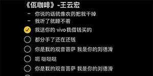 抖音佤咖啡什么意思