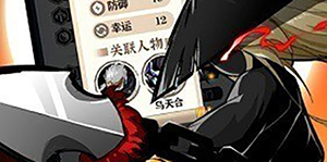 剑侠风云2023兑换码一览