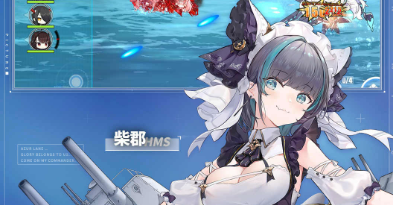 碧蓝航线如何快速提升好感度