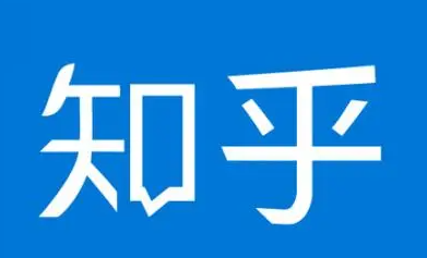 知乎里有哪些好看的小说