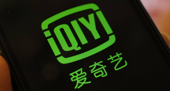 爱奇艺连续包月怎么取消