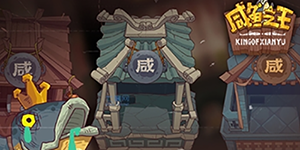 咸鱼之王蔡文姬机甲兑换码一览