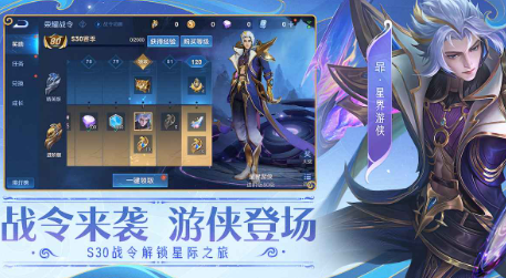 王者荣耀贵族等级价格