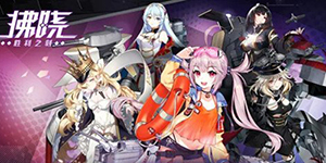 拂晓角色强度排行一览