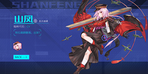 拂晓节奏榜一览