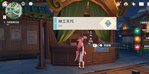 原神2023名字怎么改不了