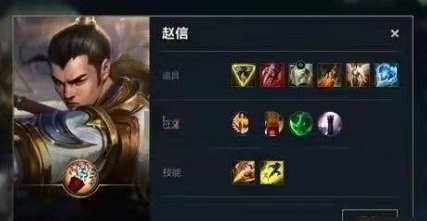 英雄联盟手游什么英雄好上分