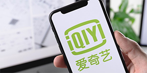 爱奇艺联名会员是什么意思