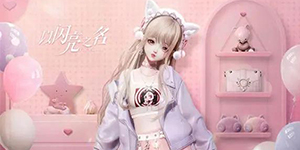 以闪亮之名女性捏脸数据一览