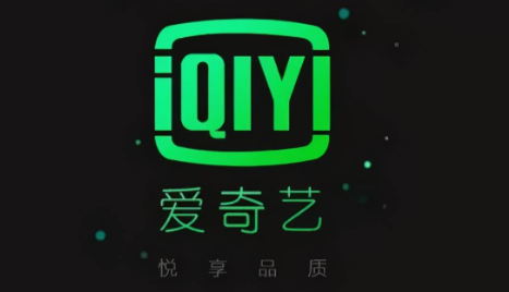 爱奇艺哪里买会员便宜