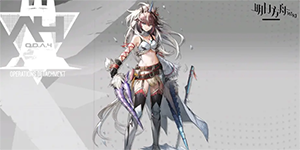 明日方舟2023六星干员强度一览