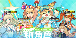 世界弹射物语2023兑换码一览