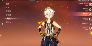 原神2023四星角色排行一览