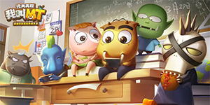 我叫MT经典再现最强阵容怎么搭配