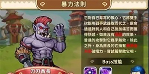 我叫MT经典再现新手训练营攻略