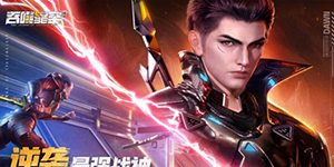 吞噬星空黎明最强角色是谁