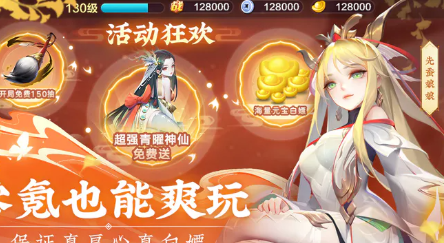 道友请留步哪个种族最强