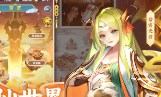 道友请留步巫山疑云攻略