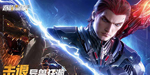 吞噬星空黎明角色排行一览