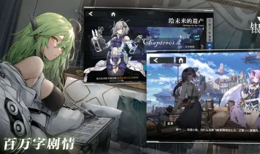 银河境界线怎么提升信赖度