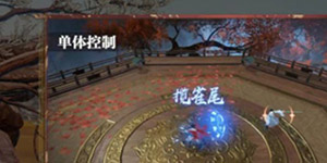 天龙八部2飞龙战天武当怎么样