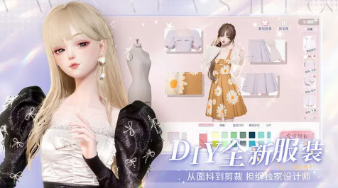 以闪亮之名好友度怎么提升