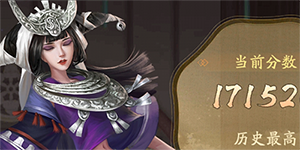 叫我大掌柜选美大赛高分攻略