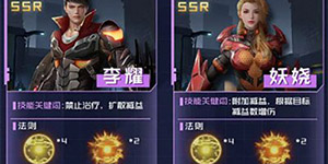 吞噬星空黎明刺客强度排行一览